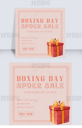 boxing day watercolor gift boxes pink sale instagram post