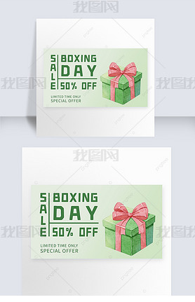 boxing day watercolor bow gift box green sale net banner