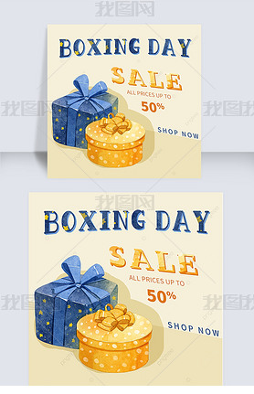 boxing day ordinary watercolor gift boxes yellow discount instagram post