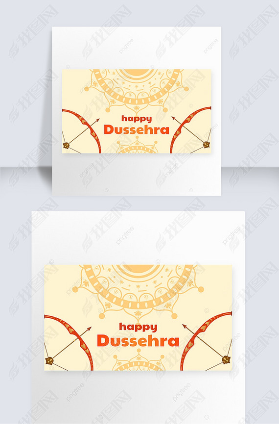 Dussehra Լ