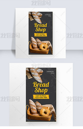 bread instagram story template