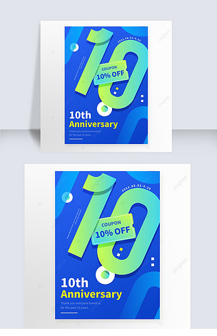 蓝色创意数字10周年促销海报