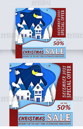 merry christmas cartoon paper cut style snow sale instagram post