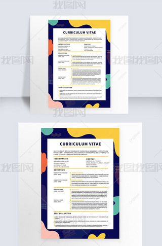 modern style resume template