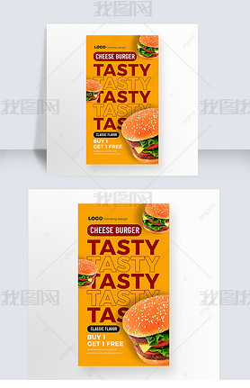 personalized fashion creative food hamburger social media advertising instagram story