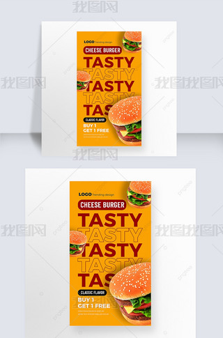 personalized fashion creative food hamburger social media advertising instagram story