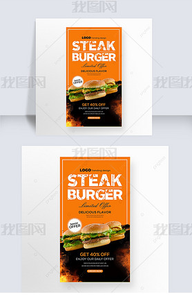 fashion personality steak hamburger social media advertising instagram story