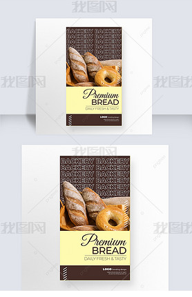 personalized and creative food bread breakfast social media advertisement instagram story