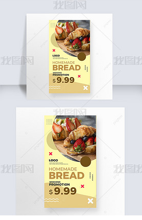 business simple geometry bread breakfast food social media advertising instagram story