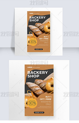 fashion simple geometry bread breakfast social media advertising instagram story