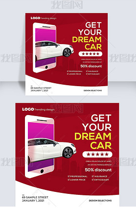 personalized business simple car rental social media advertising