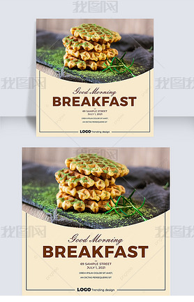 simple waffle dessert breakfast club social media advertisement