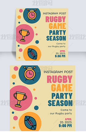 invitation to beige rugby match