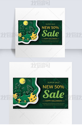 halloween green and paper cutting style banner