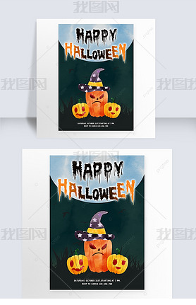 halloween contracted posters