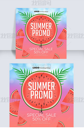 cartoon simple color gradient summer fruit promotion agency media advertising