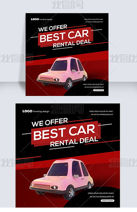 personalized and creative dynamic car rental service agency media advertising