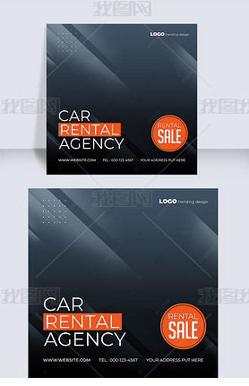 personalized light simple business car service rental agency media advertising