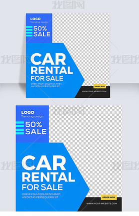 business simple color block car rental company social media advertising