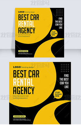 business simple color block car rental agency media advertising