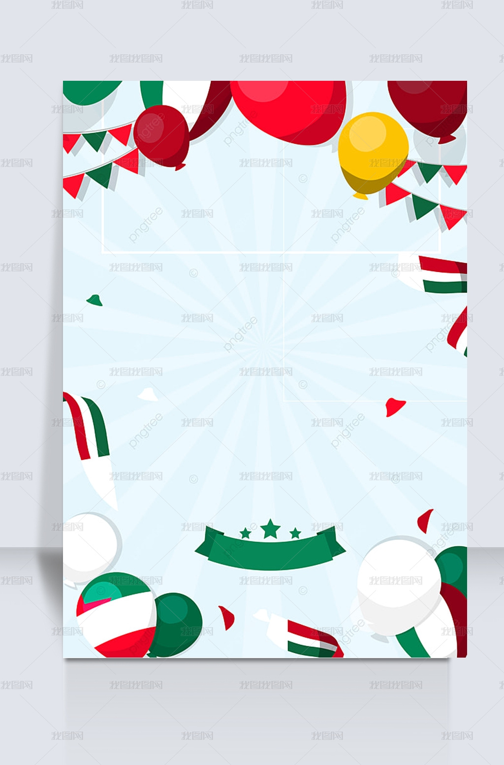 清爽阳光气球五月五日节背景图片素材模板下载 其他 我图网