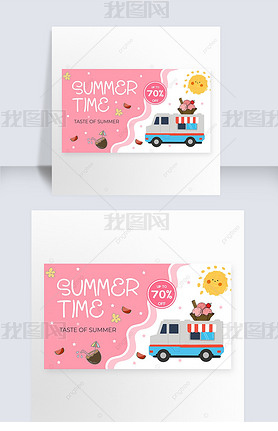 banner pink summer time