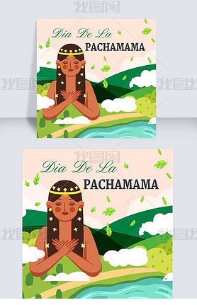 pachmama s day leaf illustration