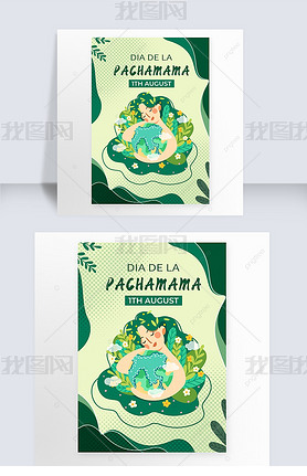pachmama s day poster woman