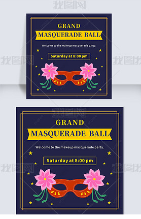 beautiful masquerade invitation letter instagram post