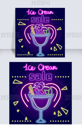 neon light effect ice cream sales creative contracted instagram post