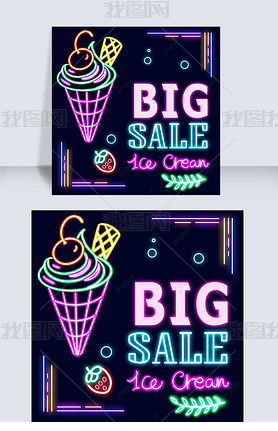 neon light effect ice cream sales instagram post