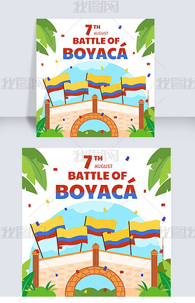 battle of boyac cartoon green plant social media post