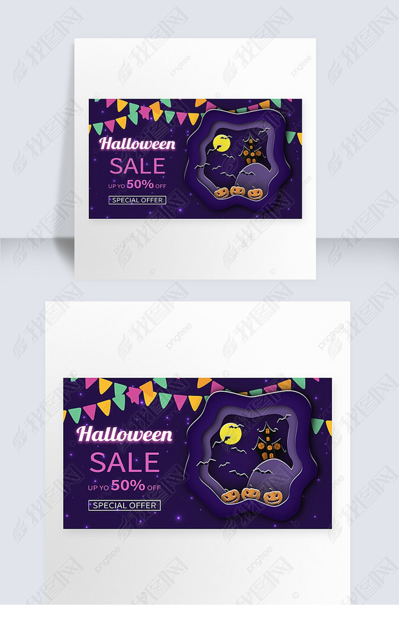 halloween purple and light efficiency banner