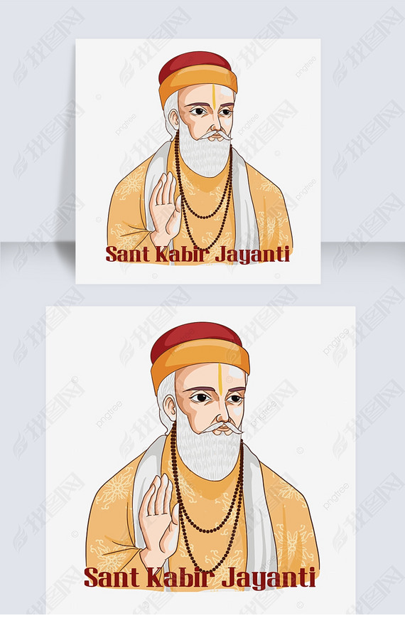 ӡʫSant Kabir Jayantiף