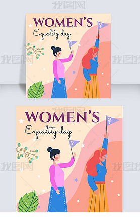 women s equality day botany illustration
