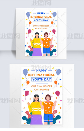 international youth day contracted cartoon card