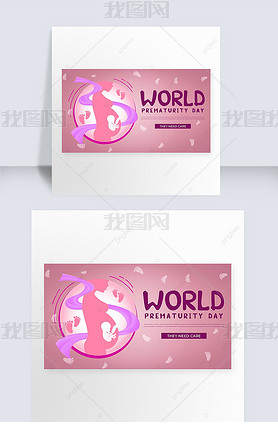 pink scarf world prematurity day template