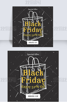 black friday background with shopping bag illustration