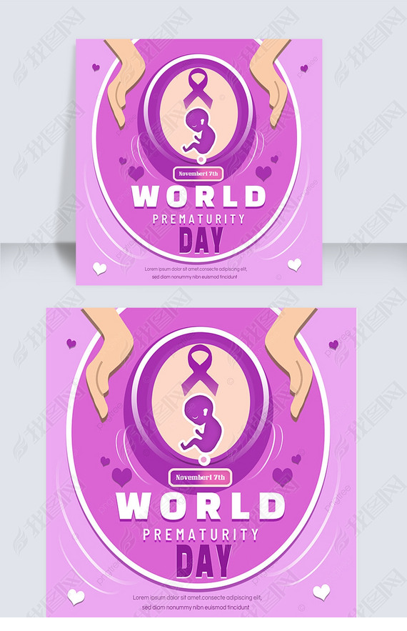 world prematurity day protects infants