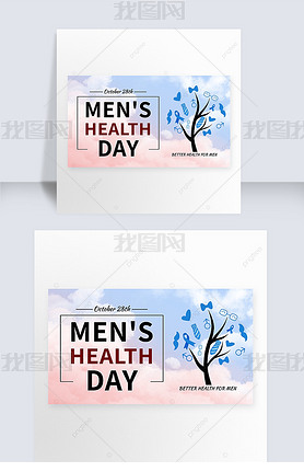 men s health day tree and pink clouds cartoon banner