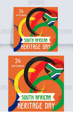 south african heritage day social media post