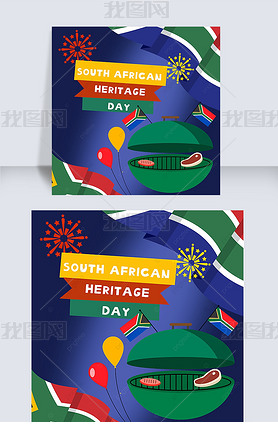 south african heritage day social media post