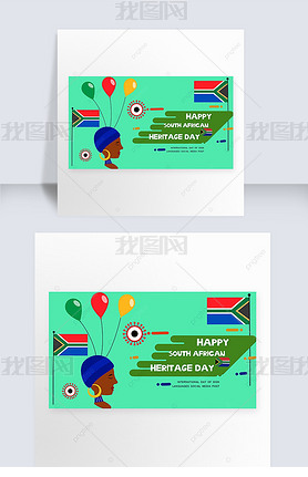 south african heritage day advertising festival