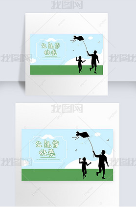 father s day simple promotional display board