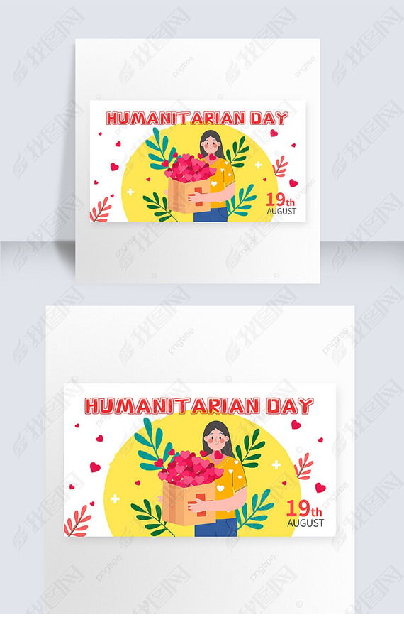 world humanitarian day botany banner