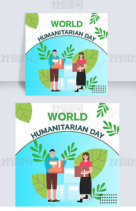 world humanitarian day botany gradual change