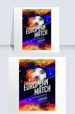 时尚火焰创意欧洲杯足球赛海报