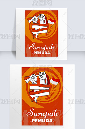 sumpah pemuda contracted deep red posters