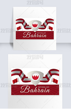 bahrain national day creative color matching banner