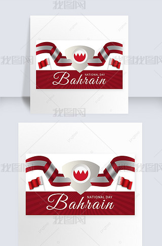 bahrain national day creative color matching banner